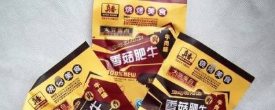 湛江路易威登回收 你吃过最好吃的童年零食是什么？