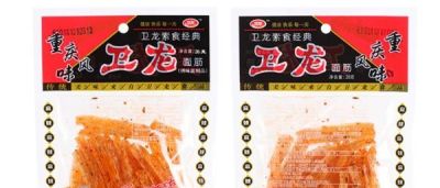 湛江路易威登回收 你吃过最好吃的童年零食是什么？