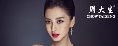 老庙黄金回收吊牌 周大生、中国黄金、中国珠宝、中国金店被查质量纯度不符标准，购买首饰怎样避免被坑？