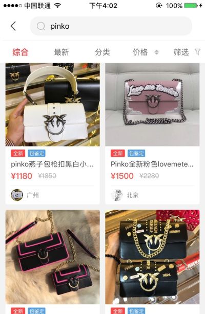 香奈儿耳环去哪里典当好看 石家庄哪里回收钻石戒指呢？