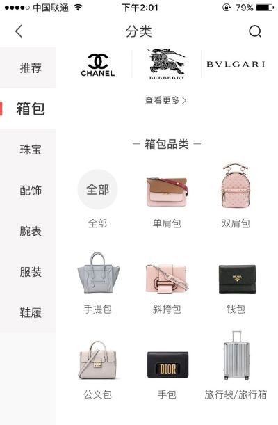 香奈儿耳环去哪里典当好看 石家庄哪里回收钻石戒指呢？