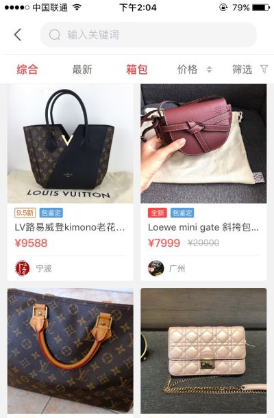 香奈儿耳环去哪里典当好看 石家庄哪里回收钻石戒指呢？