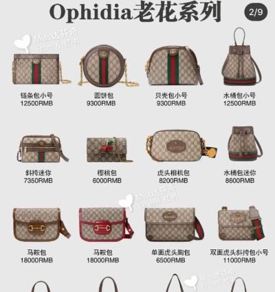 古驰包包高价回收价格 gucci店回收旧包吗？