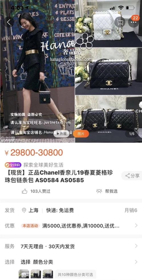 香奈儿徽章回收价 能分享一下你觉得很特别的包包牌子吗？