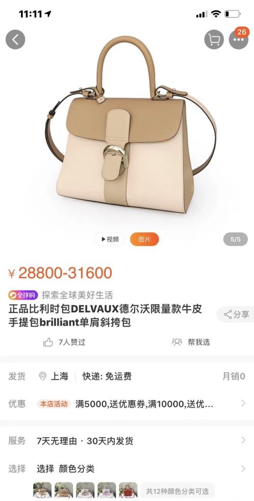 香奈儿徽章回收价 能分享一下你觉得很特别的包包牌子吗？
