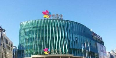 朝阳香奈儿包回收价格 北辰购物中心亚运村店将停业，北京还存有哪些老一些的商场？