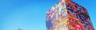 朝阳香奈儿包回收价格 北辰购物中心亚运村店将停业，北京还存有哪些老一些的商场？