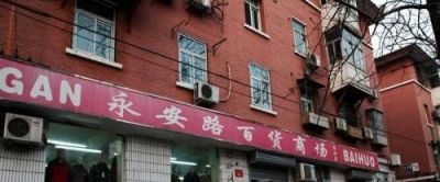 朝阳香奈儿包回收价格 北辰购物中心亚运村店将停业，北京还存有哪些老一些的商场？