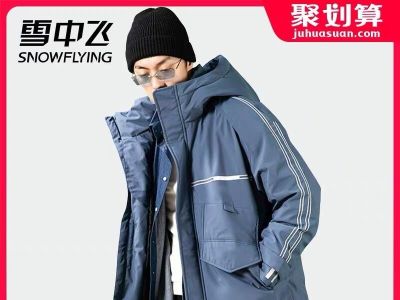 哈尔滨回收香奈儿包报价 羽绒服什么牌子好？
