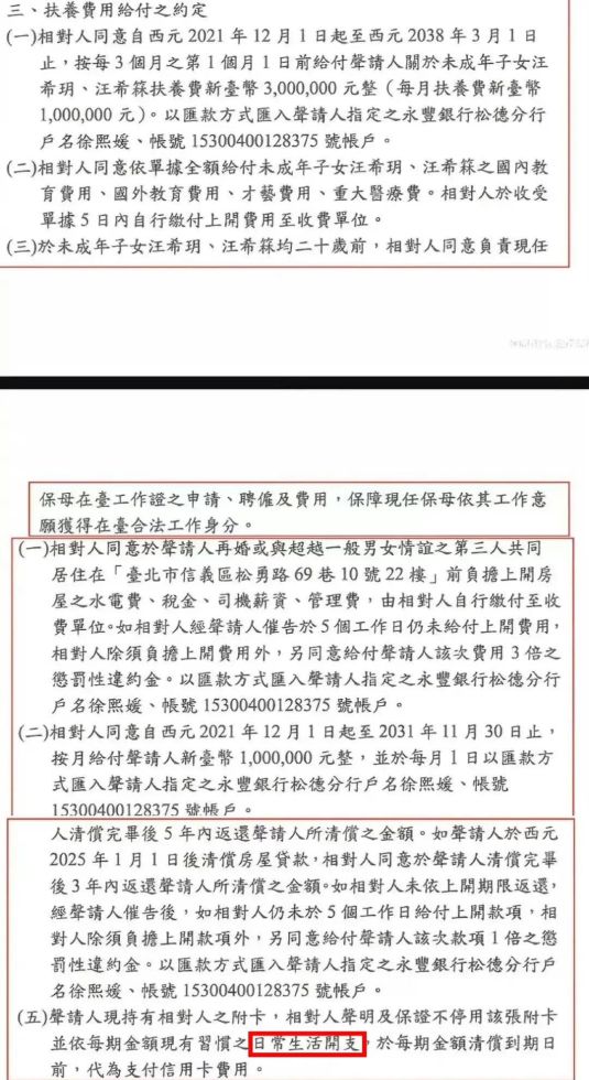 太原爱马仕包回收 大S在与汪小菲的较量中，最终败下阵来！大S是聪明反被聪明误吗？