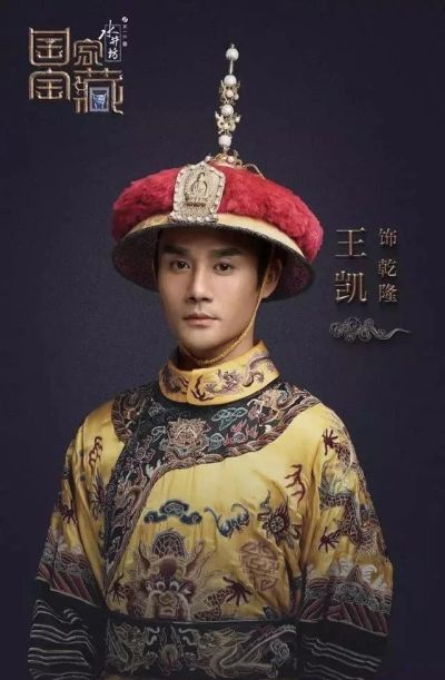 辽宁回收古驰包电话 对于乾隆的审美你怎么看？