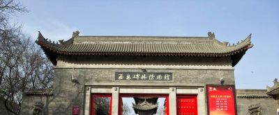 碑林区爱马仕包包典当价格 去西安旅游有什么好景点推荐？