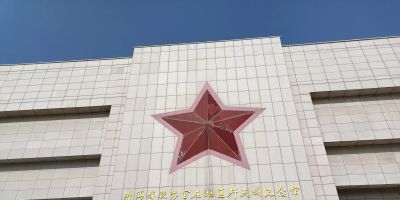 南京爱马仕手表回收电话 南京汤山奥特莱斯有哪些品牌？