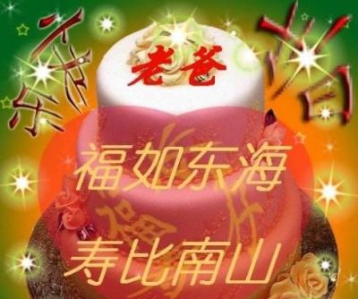 鹤岗回收迪奥包哪家好 有多少人会记得你的生日？生日那天会为你送祝福呢？