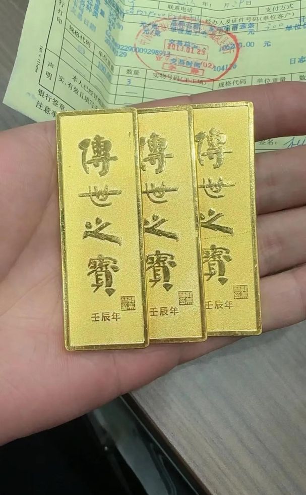 亚一黄金今日金价回收 最近金价一直涨，手里的黄金首饰可以卖吗？有哪些地方回收？