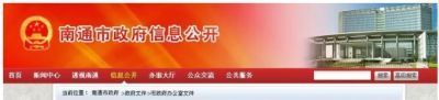 镇江亚一黄金店回收黄金吗 南通有哪些大型企业？