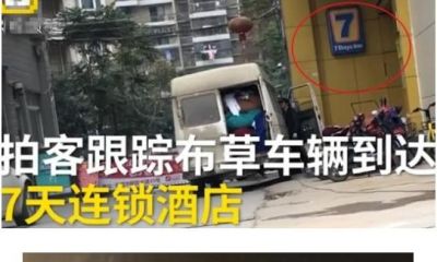哈尔滨宝格丽首饰回收行情 如何应对酒店中的清洁问题？