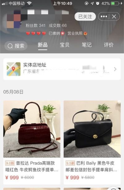 苏州迪奥名包回收性价比 tf16和迪奥999哪个更值得买？