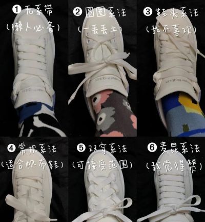 aj迪奥高帮正品鞋盒回收 迪奥鞋带系法？