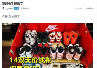 aj迪奥高帮正品鞋盒回收 迪奥鞋带系法？