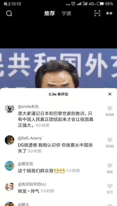 振兴古驰包回收行情 迪丽热巴成为杜嘉班纳亚太区品牌大使，杜嘉班纳是一个什么样的存在？