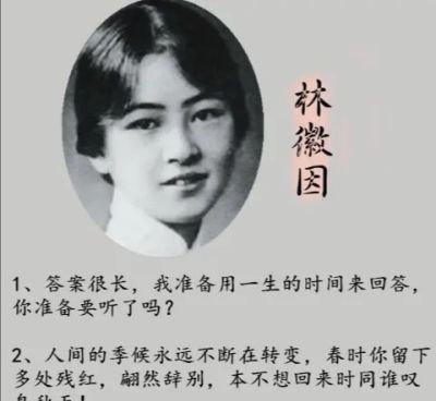 崇明区迪奥名包回收价格 民国时期的“才女与名媛”有什么最大的不同？如何评价她们？