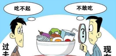 哈尔滨宝格丽首饰回收价 出门旅行，你会更放心五星级酒店的安全和卫生吗？