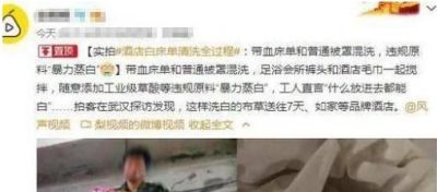 哈尔滨宝格丽首饰回收价 出门旅行，你会更放心五星级酒店的安全和卫生吗？
