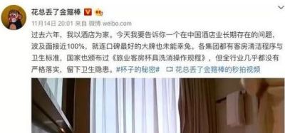 哈尔滨宝格丽首饰回收价 出门旅行，你会更放心五星级酒店的安全和卫生吗？