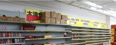 包头lv路易威登回收 一夜之间包头的好又多超市全部停业，这是因为什么？