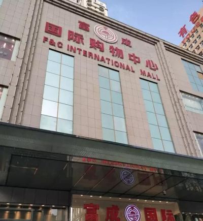 长春回收迪奥包价格及图片 乌鲁木齐有哪些成熟的商圈和兴起来的商圈? 长春回收迪奥包价格及图片 乌鲁木齐有哪些成熟的商圈和兴起来的商圈?