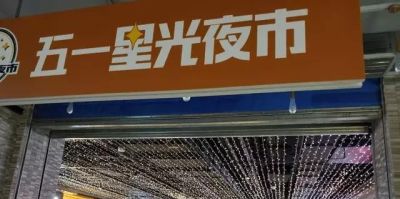 长春回收迪奥包价格及图片 乌鲁木齐有哪些成熟的商圈和兴起来的商圈? 长春回收迪奥包价格及图片 乌鲁木齐有哪些成熟的商圈和兴起来的商圈?