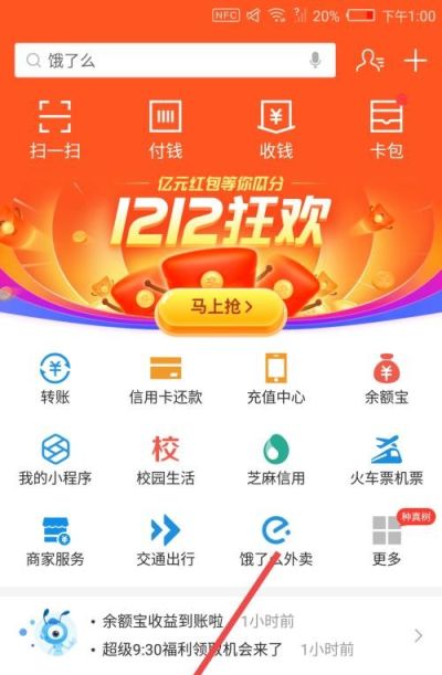 中国黄金黄金票 星穹铁道黄金票怎么获得？