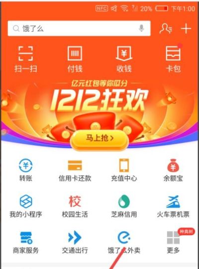 中国黄金黄金票 星穹铁道黄金票怎么获得？