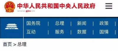 吉林回收爱马仕包价格 长生生物的案子进展到什么程度了？