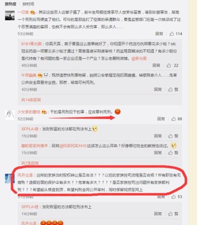 吉林回收爱马仕包价格 长生生物的案子进展到什么程度了？