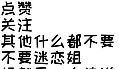 路易威登七五折回收 如何处理赠品成本和客户心理平衡的问题呢？