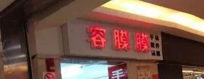 路易威登七五折回收 如何处理赠品成本和客户心理平衡的问题呢？