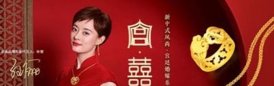 老凤祥银楼回收黄金 老凤祥历史？