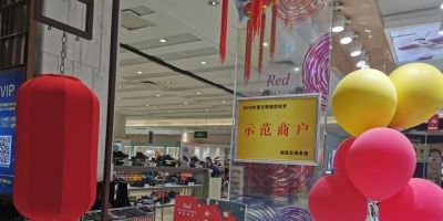 洛阳lv路易威登回收 洛阳长申国际涧西店有哪些品牌？